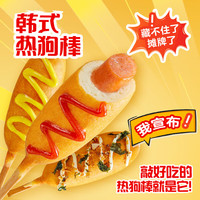 CP正大食品 美式风味烤肠 240g*4袋