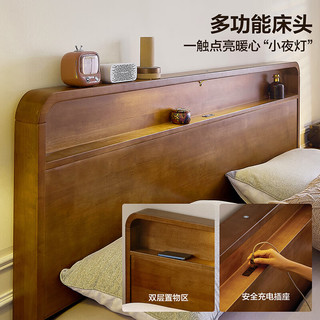 全友 胡桃木色橡胶木实木床 1.5*2米 常规单床+床头柜*1