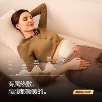  SKG/未来 中频脉冲 腰部按摩仪