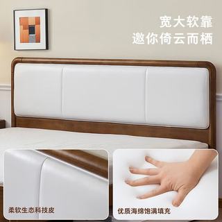 全友 橡胶木实木皮艺软包床 1.5米 双人床