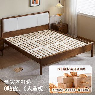 全友 橡胶木实木皮艺软包床 1.5米 双人床