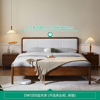 全友 橡胶木实木皮艺软包床 1.5米 双人床