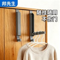 邦先生门后挂衣架免打孔挂钩卧室床边宿舍挂衣服折叠挂衣钩