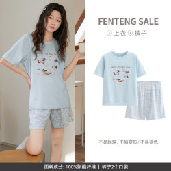 芬腾 家居服套装