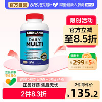 移动端：科克兰 复合维生素 500粒
