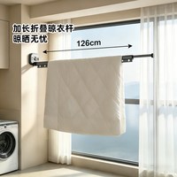 邦先生 吸盘折叠晾衣架 铝合金免打孔 壁挂式