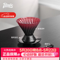 Bincoo 智旋玻璃聪明滤杯 3件套 黑莓