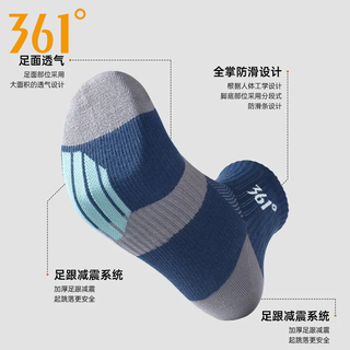 361° 男士运动袜 吸汗防臭 中筒 单双装