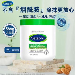 1号会员店 尊享年卡 送丝塔芙大白罐润肤乳566g+12箱*20枚可生食鸡蛋