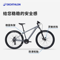  DECATHLON/迪卡侬 变速 山地自行车