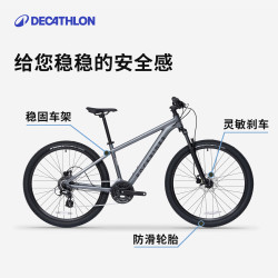 迪卡侬 变速 山地自行车 碳灰 16速
