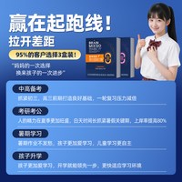 登科 智汇拧磷脂酰丝氨酸DHA藻油粉 功能饮料