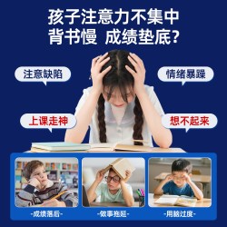 登科 DHA藻油PS冲饮备考脑力支持*2袋