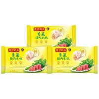 湾仔码头 芹菜猪肉水饺 1000g*3袋