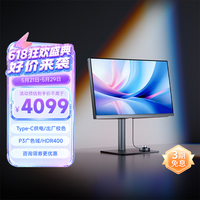 明基 PD2706U 27英寸4K HDR400专业设计 双P3色域 Type-C90W可充电 KVM/PBP/PIP高效分屏显示器