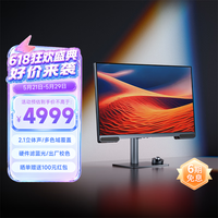 明基 PV3200U 31.5英寸4K分辨率 多色域 2.1立体声Mac外接专业影视剪辑绘画美术设计显示器