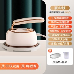 奥克斯 熨烫机家用小型手持式蒸汽电熨斗烫衣服神器宿舍迷你挂烫机