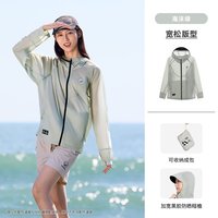 熊猫 城市户外女款防晒衣A34BA68022