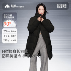 美力城 鹅绒服 女士中长款连帽 黑曜石 L