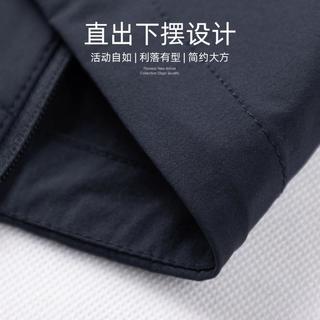 杉杉 UPF50+防晒衣 男士夹克