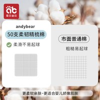 移动端：爱贝迪拉 新生婴儿包单襁褓