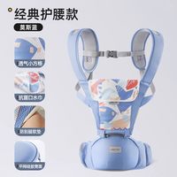移动端：贝肽斯 腰凳婴儿轻便四季多功能背带前抱式宝宝坐凳抱娃神器抱抱托