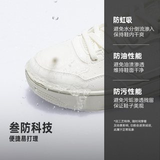 361° 厚底增高 白色 运动板鞋