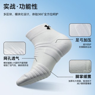 安德玛 UNDER ARMOUR 加厚棉毛巾底 运动袜