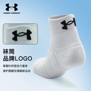 安德玛 UNDER ARMOUR 加厚棉毛巾底 运动袜