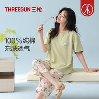  THREEGUN/三枪 新疆棉 女士睡衣套装 女款4-绿色 L