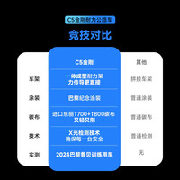 WINSPACE/银贝斯 碳纤维 公路自行车+机械小套+一体把+碳轮
