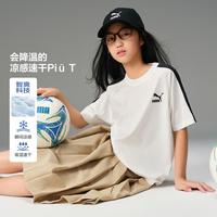 PUMA 彪马 凉感速干 儿童短袖T恤