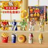 启蒙娃 儿童变形机器人玩具 全套5款 密封手提礼盒