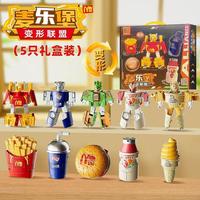 启蒙娃 儿童变形机器人玩具 全套5款 密封手提礼盒