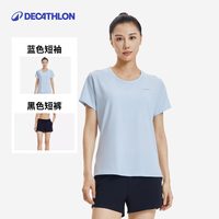 迪卡侬 RFP2 吸湿速干 女士运动套装