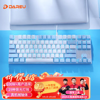 达尔优 EK815机械合金版机械键盘