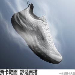 361° 凌波 男款跑步鞋 672632220
