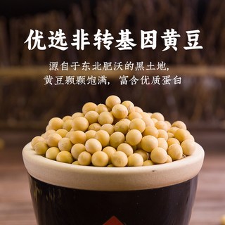 莲花 0添加特级酱油 酿造生抽