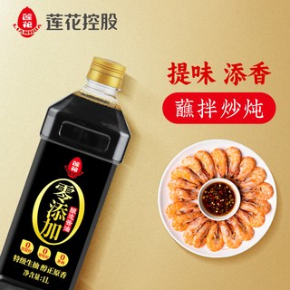 莲花 0添加特级酱油 酿造生抽