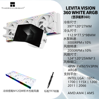 Thermalright/利民 裸眼3D曲面屏 CPU水冷散热器