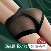 美雅挺 2条无痕高腰功能裤
