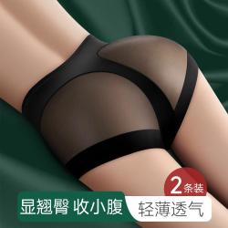 美雅挺 2条无痕高腰功能裤