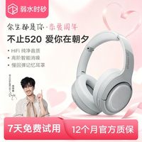 rose technics 寒武纪头戴耳机