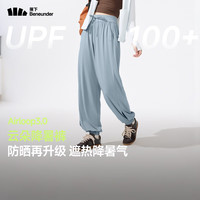  Beneunder/蕉下 女士休闲裤 雾海灰 M
