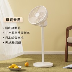 YOiWO 无线空气循环扇电风扇微静音家用充电电扇卧室落地扇