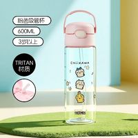 THERMOS 膳魔师 库洛米Tritan运动直饮瓶儿童水杯小水壶600ml 紫