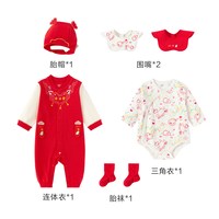 移动端：巴拉巴拉 新生儿礼盒宝宝满月礼初生用品大全婴儿礼盒萌