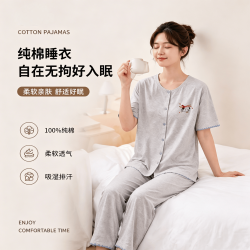 勋阳宇乐 100%纯棉带胸垫睡衣短袖2026新款女春夏季卡通家居服套装可外穿