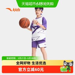 安踏 儿童男大童篮球比赛套2026年夏季速干运动套装背心短裤速干衣