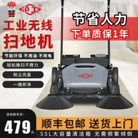 沪工 手推式工业扫地机工厂车间用商用道路室外树叶灰尘清扫吸尘车